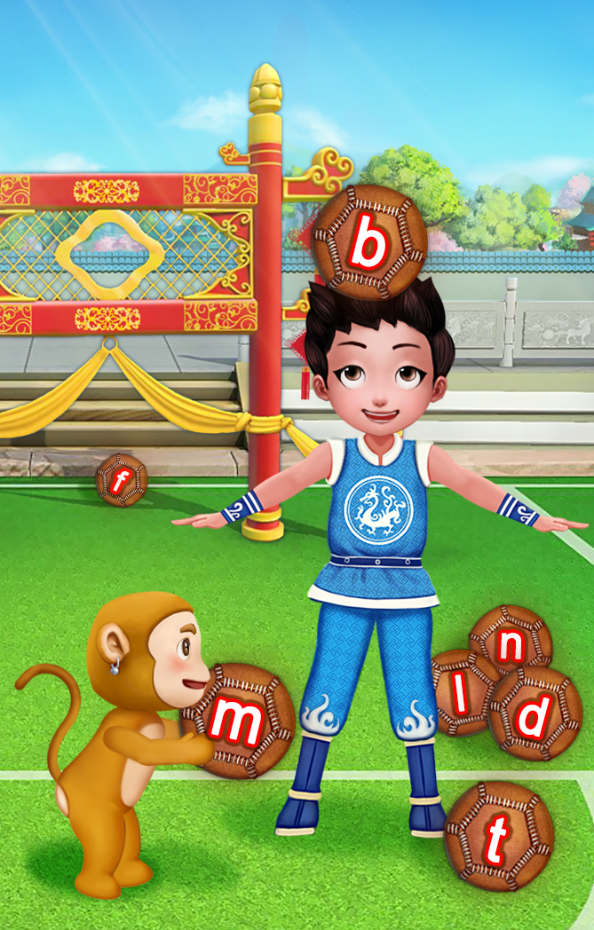 声母(一)